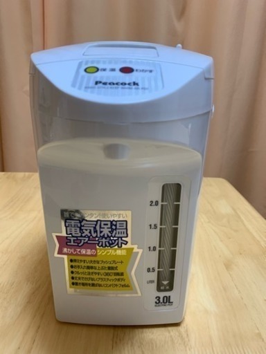取り引き中【新品未使用】電気ポット