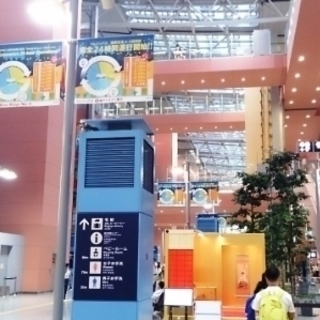 関西空港 免税店スタッフ【高級ファッションブランド】