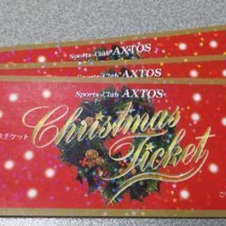 アクトス チケットの中古が安い！激安で譲ります・無料で