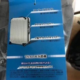 スーツケース 軽量ファスナータイプ