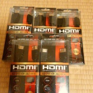 HDMIケーブル 1.5m  5個セット