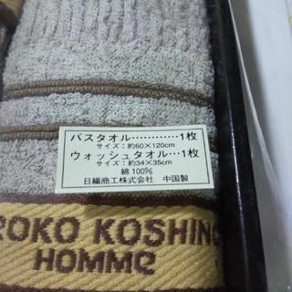 HIROKO KOSHINOバスタオルとウォッシュタオルの画像