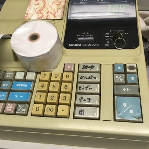 ■CASIO/カシオ電子レジスター CE-2500-A■取扱説明書付き 中古品