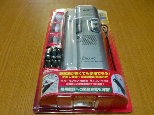 （お渡し者様が決まりましたので質問を終了させて頂きます）用手回し発電マルチライトラジオ（RAD-V599N)未使用品