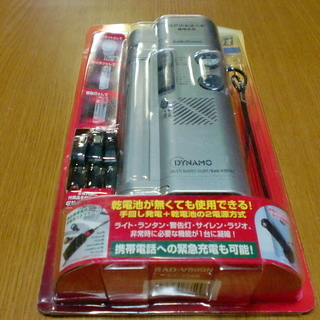 （お渡し者様が決まりましたので質問を終了させて頂きます）用手回し...