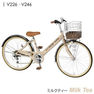 子供自転車 錆あり ミルクティカラー