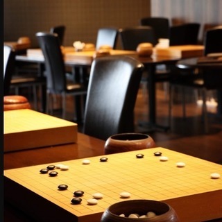 囲碁はじめての方！募集中【先着１名様】