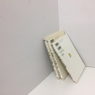 あらすじで読む世界の名著 小川義男