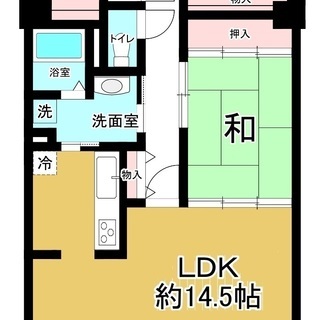 【中古マンション】サーパス渭東2階　3LDK