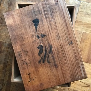 明陶苑の花器の画像