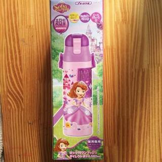 【値下げ！】新品580mlソフィア水筒ステンレス