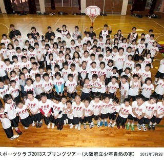 柱本バスケットボールクラブ　★小学生(男女)生徒募集★の画像