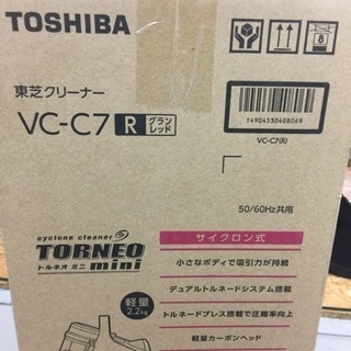 [エイブイ]東芝掃除機　最新モデル　新品未開封