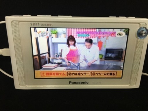 ポータブルテレビ