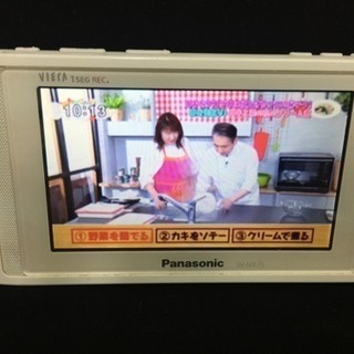 ポータブルテレビ