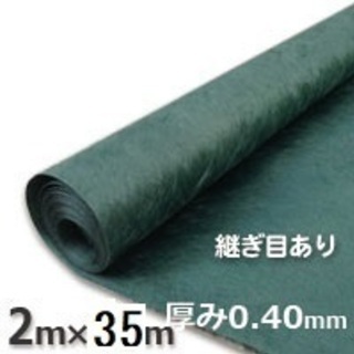 ザバーン防草シート（２ｍ×３５ｍ）ザバーン136グリーン シート...