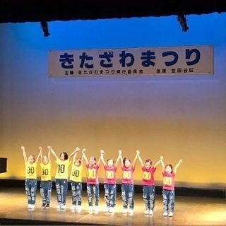 ★キッズヒップホップ♫キッズダンス♫生徒募集中★の画像