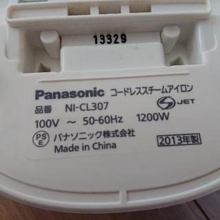 パナソニック　スチームアイロンの画像