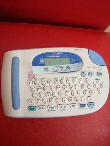 CASIO⭐ネームランド