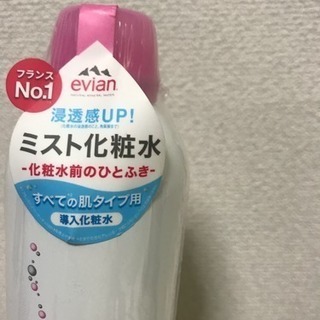 evian ミスト化粧水の画像
