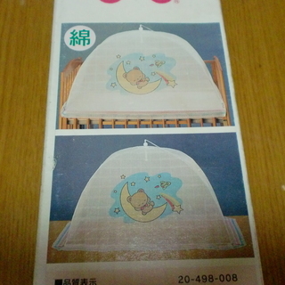 《閲覧ありがとうございます お渡し先が決まりましたので終了となり...