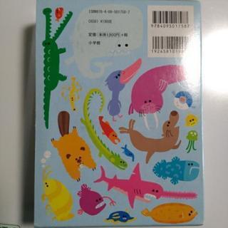 漢字辞典　小学館の画像