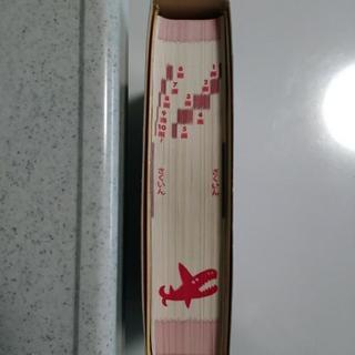 漢字辞典　小学館の画像