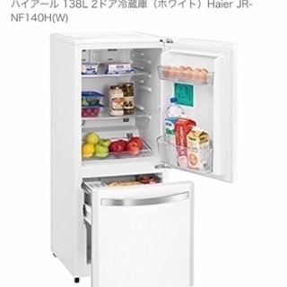 一人暮らし用洗濯機＆冷蔵庫の画像