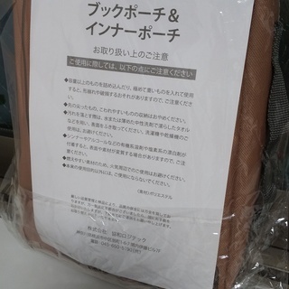 【値下げ】ブック型ポーチの画像