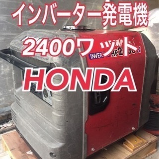 インバーター発電機 2400W AIRMAN