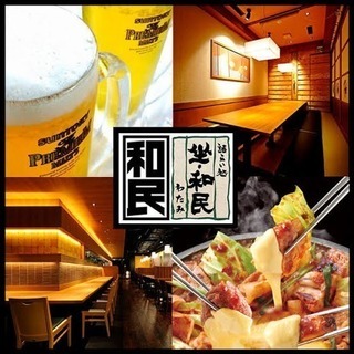 急遽！明日15日いわきで飲み会参加者募集🍻 − 福島県