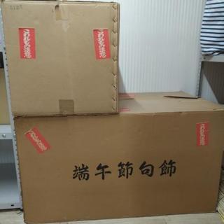【無料】5月人形　端午節句飾り