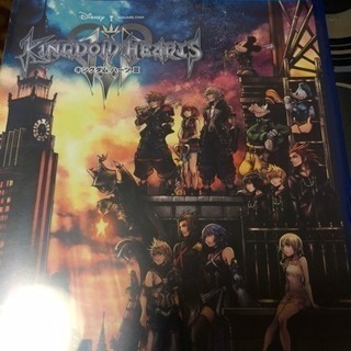 キングダムハーツ3 ps4