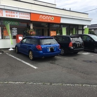 カラーリスト募集します の画像