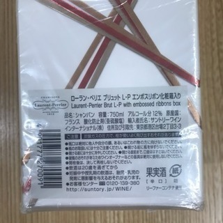 【英国王室御用達のシャンパン】 ローラン・ペリエ ラ キュベギフトカートン入り [ スパークリング 辛口 フランス 750ml ] [ギフトBox入り]の画像