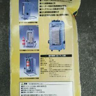 Iwataniカセツトボンベ仕様ストーブの画像
