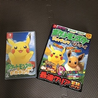 スイッチソフトポケモン