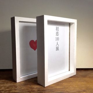 【参加作家募集】企画展『初恋100人展』