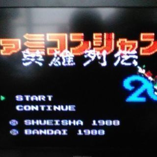 FCソフト ファミコンジャンプ英雄列伝 ファミコンソフトの画像