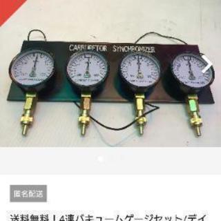 デイトナ バキュームゲージ