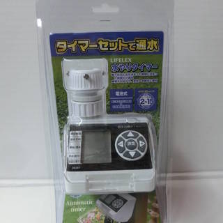 新品の水やりタイマー 在庫複数有