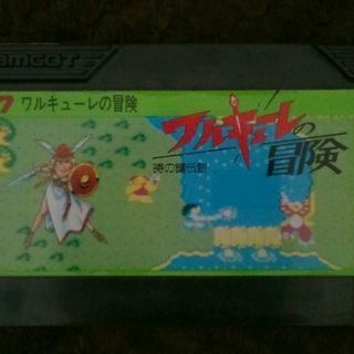 FCソフト ワルキューレの冒険ｰ時の鍵伝説 ファミコンソフト