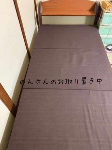 シングルベッド【終了しました】