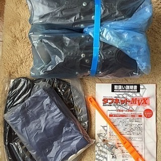 【未使用】タイヤラバーチェーン スパイク 195 205の画像