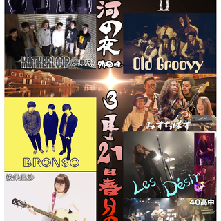 北運河の夜 vol.74