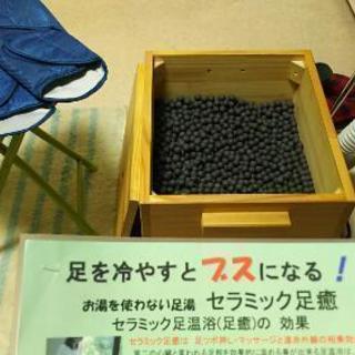 首・肩こり指圧20分無料体験！の画像