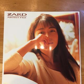 ZARDの写真集