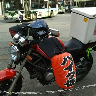 荷物即日配達。バイク便、ご利用ください。 - 運搬代行