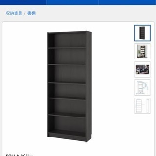 本棚！収納バツグン！2000でお譲りします！
