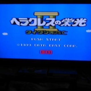 FCソフト ヘラクレスの栄光Ⅱタイタンの滅亡 ファミコンソフトの画像